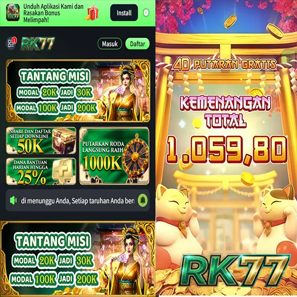 rk77 APK